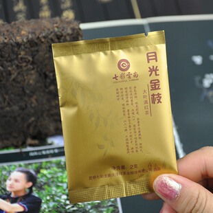  七彩云南 庆沣丰祥 月光金枝醉金枝 红茶叶 出差便捷装 大叶滇红