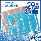 包邮 沃泰冰垫坐垫/汽车冰垫坐垫/夏季多功能冰垫椅垫/笔记本凉垫