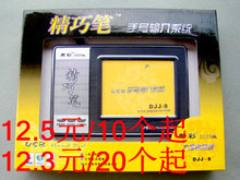 �󽫾����ɱ�DJJ-8 ���� 8����д�� G0206