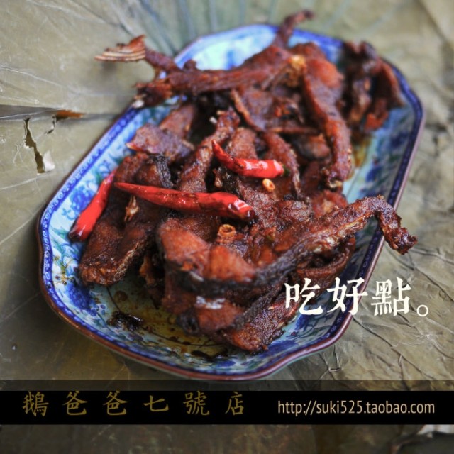 鵝爸爸七號店 豆豉香煎汁魚 香脆酥爽 佐粥配飯下酒的好搭配在類目 水產肉類/新鮮蔬果/熟食, 熟食/涼菜/私房菜, 其它中 - 來自Buy2taobao.com提供專業的淘寶代購服務