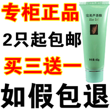【2只包邮】完美芦荟胶40g 专柜正品 送面膜【买3送1 如假包退】