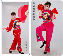 秧歌精品胸前贴黑花秧歌服/云南少数民族服装舞蹈服装秧歌服装008