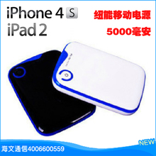 纽能移动电源5000毫安 ipad2 iphone4s手机充电宝 双USB充电