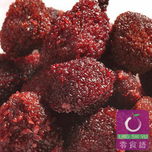 三罐包邮 零食语 八珍杨梅 鲜美多汁 杨梅干 170g 罐装