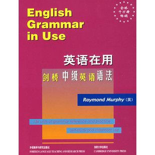 正版 英語在用劍橋中級英語語法 修訂版/英文版English Grammar in Use 外研社在類目 書籍/雜誌/報紙, 外語/語言文字, 實用英語, 英語語法中 - 來自Buy2taobao.com提供專業的淘寶代購服務