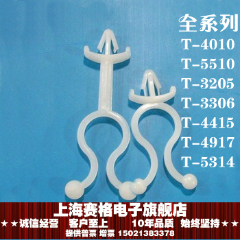 Pin Twisted Ring Wire harness ring Wire driver Cable Ring Spherical line clamp T-5510in the Basic building materials , Home Hardware , Other Hardware , Ribbon/Ties category - from Buy2taobao.com to provide professional Taobao agent buy service