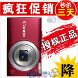 taobao english 16784648459