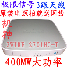 ADSL2+四口 无线路由器 宽带猫 modem 无线猫路由一体机 路由猫