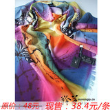 羚羊早安 2011新 手绘散穗纯羊毛围巾 蝴蝶夫人 ws015