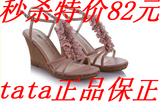 2012夏新款tata/他她正品女凉鞋羊皮露趾高跟真皮坡跟女鞋TA2MI19