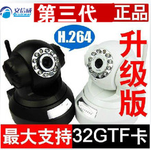 ������TF���洢H264�����������������ͷ����wifiԶ�̼��������
