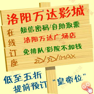 <em>济南万达广场品牌</em> - 购物 <em>女装</em>网