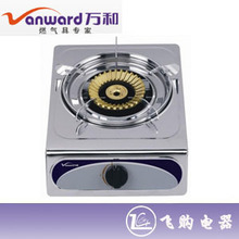 <span class=H>万和</span> E2-G02X <span class=H>万和</span><span class=H>燃气</span><span class=H>灶</span> 单<span class=H>灶</span> 煤气<span class=H>灶</span> 台式<span class=H>灶</span> 不锈钢面板