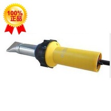 热风枪塑料焊枪焊接机焊枪3400W等同瑞士LEISTERElectron