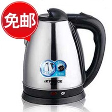 庆双皇冠 半球电水壶 不锈钢半球电热水壶电热壶烧水壶防干烧包邮