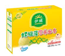 正品伊威螺旋藻营养面条250克宝宝面条提高免疫力练咀嚼6个月以上
