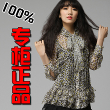 剪标秋水伊人<span class=H>专柜</span>正品2012夏款防晒衣透明轻薄透空调长袖<span class=H>雪纺</span><span class=H>衫</span>