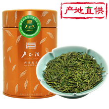 2012新茶卢正浩绿茶特级明前西湖龙井 茶叶金色罐50克春茶包邮