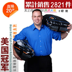 20893-�����ھ�ȫȮ������8��