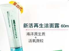 AVON��ױƷ/�ŷ��»���������¶60ml ȫ�µ��Ĵ�Ӵ