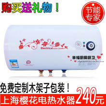 �Ϻ�ӣ������ˮ�� 40L/50����ˮʽ����ˮ���Ӻ��ڵ���װ���޷�Ʊ