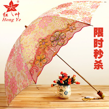 正品红叶伞 蕾丝加厚降温 超强防晒伞 防紫外线50+遮阳伞 太阳伞