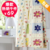 taobao english 9742461384