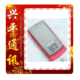 三星 E848 2电2G卡 粉 银 金 红