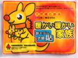 taobao english 13504591470