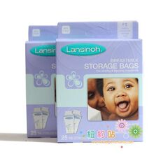 现货!国际母乳协会推荐品牌Lansinoh母乳储存袋 25片装