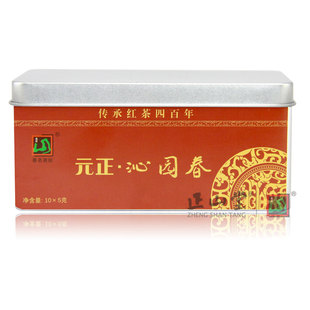  元正沁园春 桐木关正山小种红茶 50克盒养生茶茶叶 正山堂新品