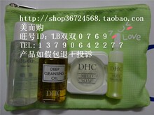 DHC �����������������װ (�ͻ�ױ��) ���Ϸ���4���顡ʵ��