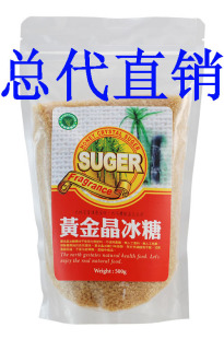  促销 台湾 草根香 有机食品 黄金晶冰糖 味道清香 ★口感极佳