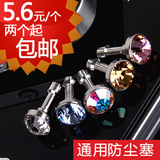 taobao english 15125500068