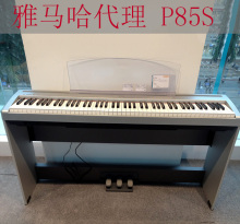 六一包邮 送琴罩 转头 教程 春晚用琴 雅马哈电钢琴P-85S P85S