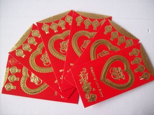  婚庆利是封/红包/礼金袋/结婚红包 创意新年红包利是封 婚庆红包