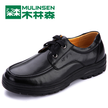 木林森 专柜正品 2012时尚休闲商务男鞋男士皮鞋鞋子 mm51200003
