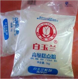  烘焙原料 白玉兰低筋面粉/蛋糕粉/低筋粉/1KG原装 蛋糕饼干专用
