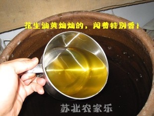  【全店6斤包邮】农村自产花生纯正花生油鲁花金龙鱼花生食用油