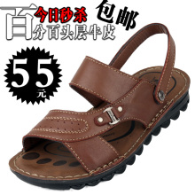 �ؼ���ʽɳ̲Ь ����Ь Ƥ��Ь �� ��Ƥɳ̲ЬţƤ������ʿ��Ь��