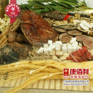  【参茸大补酒】药酒补肾 泡酒料补肾 养生保健 健脾养胃中药酒料