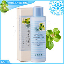 Y212 心蓝~植源草本 双重收敛精华 天使泪爽肤控油收敛水 120ml