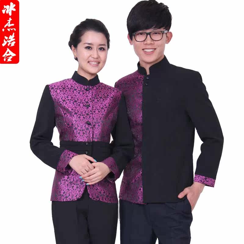 酒店工作服秋冬装女 西餐厅服务员工作服 饭店制服冬装长袖男加厚