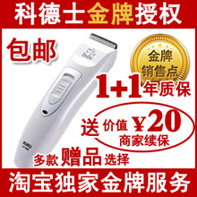 ��Ʒ���� �Ƶ�ʿ������Ƽ�KP-3000������ë��������ë����������