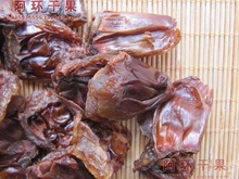 满额包邮福建兰竹 荔枝肉 荔枝干 适合干吃口感清甜 免清洗500g