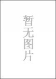 满28包邮 杭州经济技术开发区图 浙江省第一测绘院... 哈