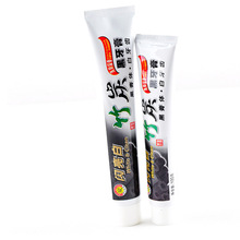 【秒爆品】竹炭牙膏 闪亮白去除烟渍茶渍 买3送1 买5送2