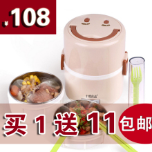 十度良品电热饭盒特价包邮 SD-905电加热饭盒 不锈钢保温插电饭盒