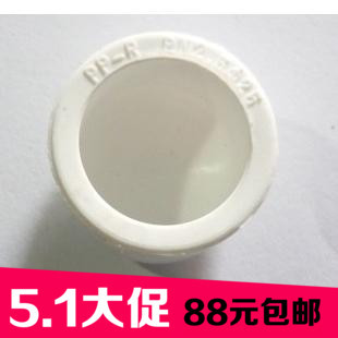 特价PPR水管配件20管帽4分管堵25管套6分堵