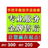 捷易通/第五代自动充.值软件 vip代理供货版 包装修 送9800元豪礼